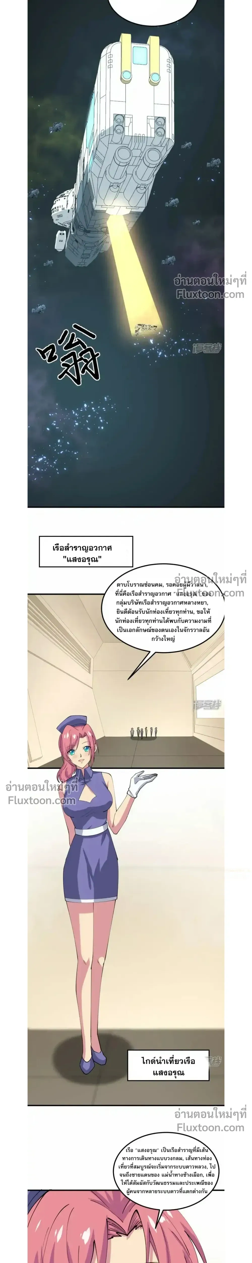 หน้าที่ 13