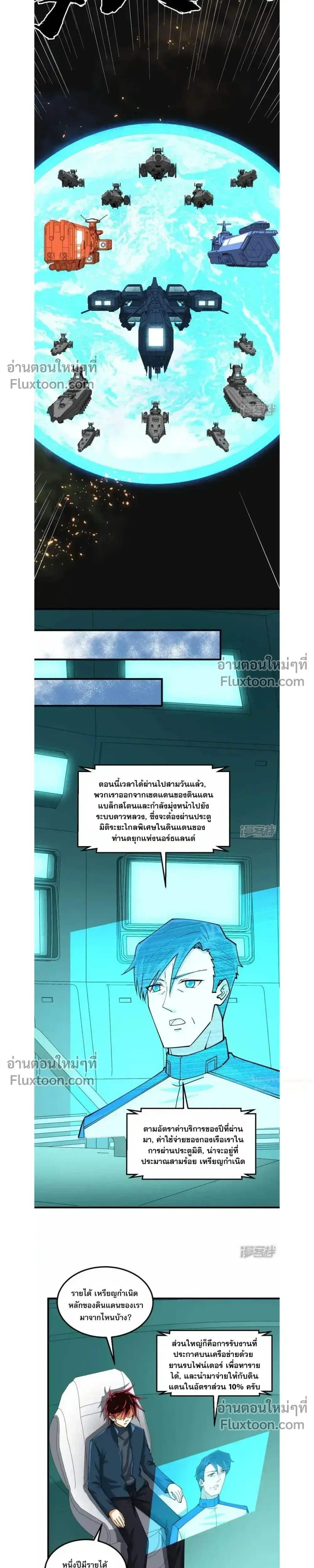 หน้าที่ 10