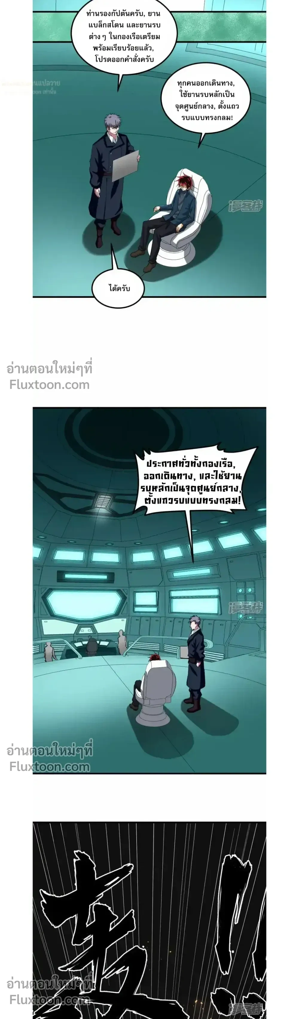 หน้าที่ 9
