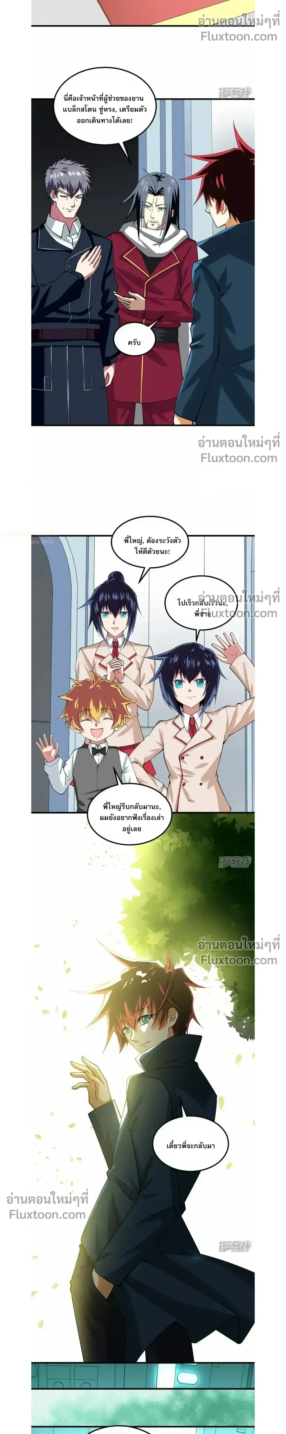 หน้าที่ 8