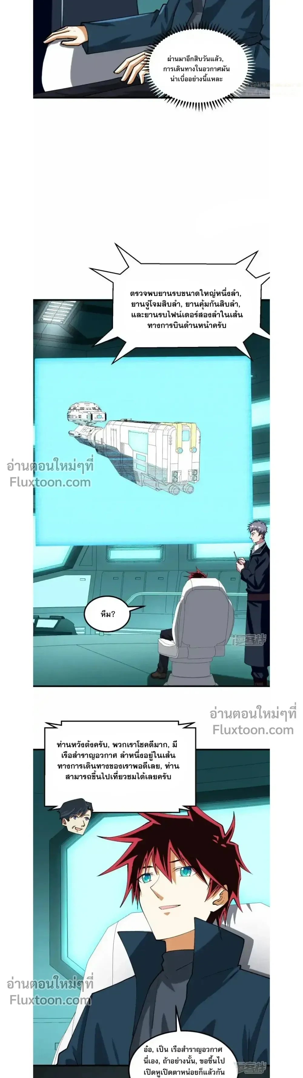 หน้าที่ 12