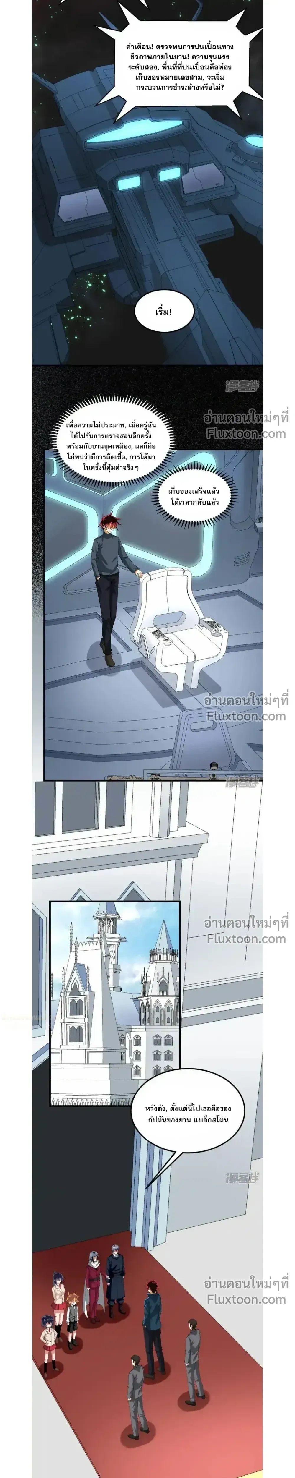 หน้าที่ 7