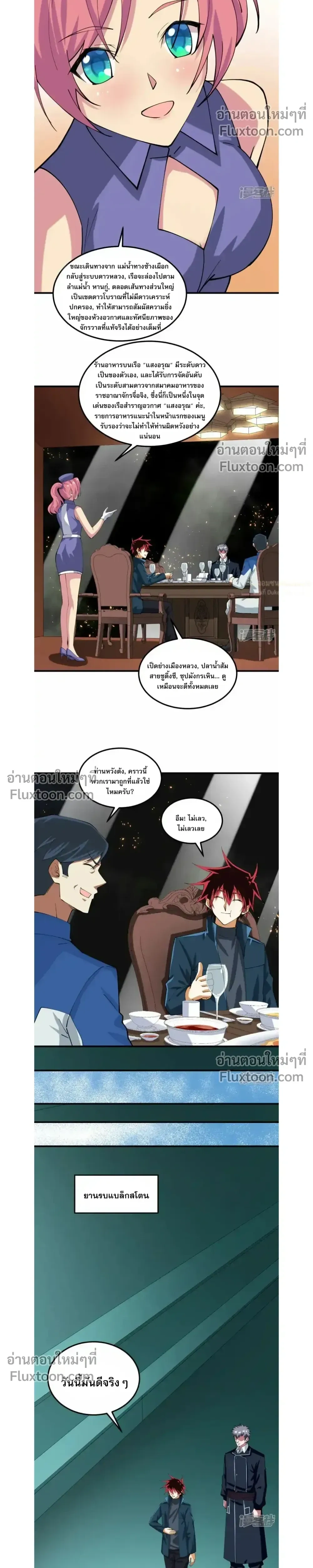 หน้าที่ 14