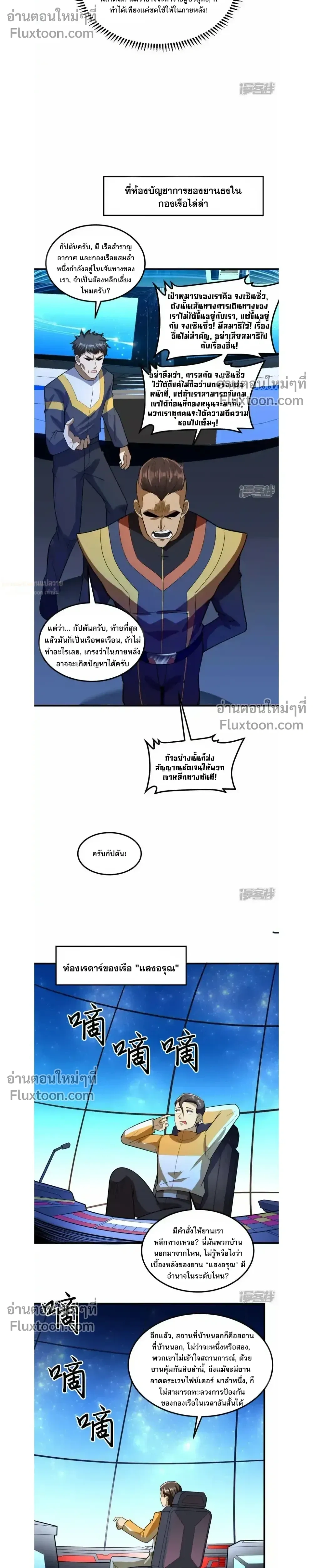 หน้าที่ 5