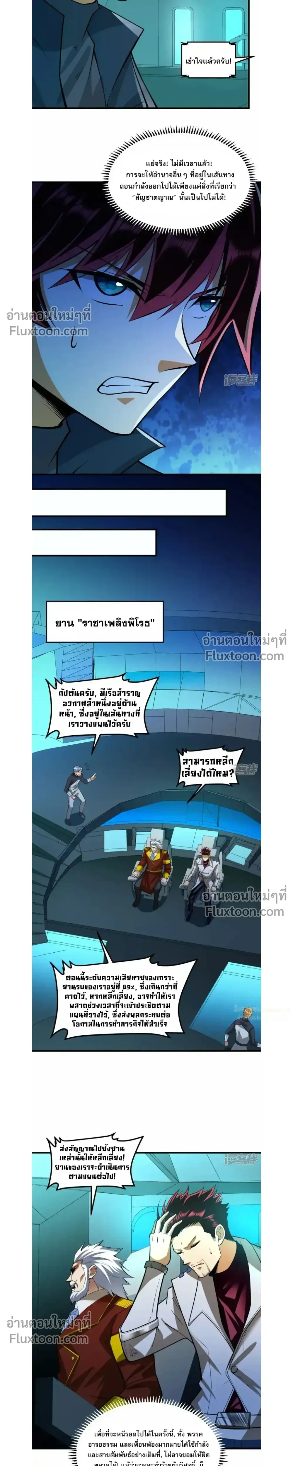 หน้าที่ 4