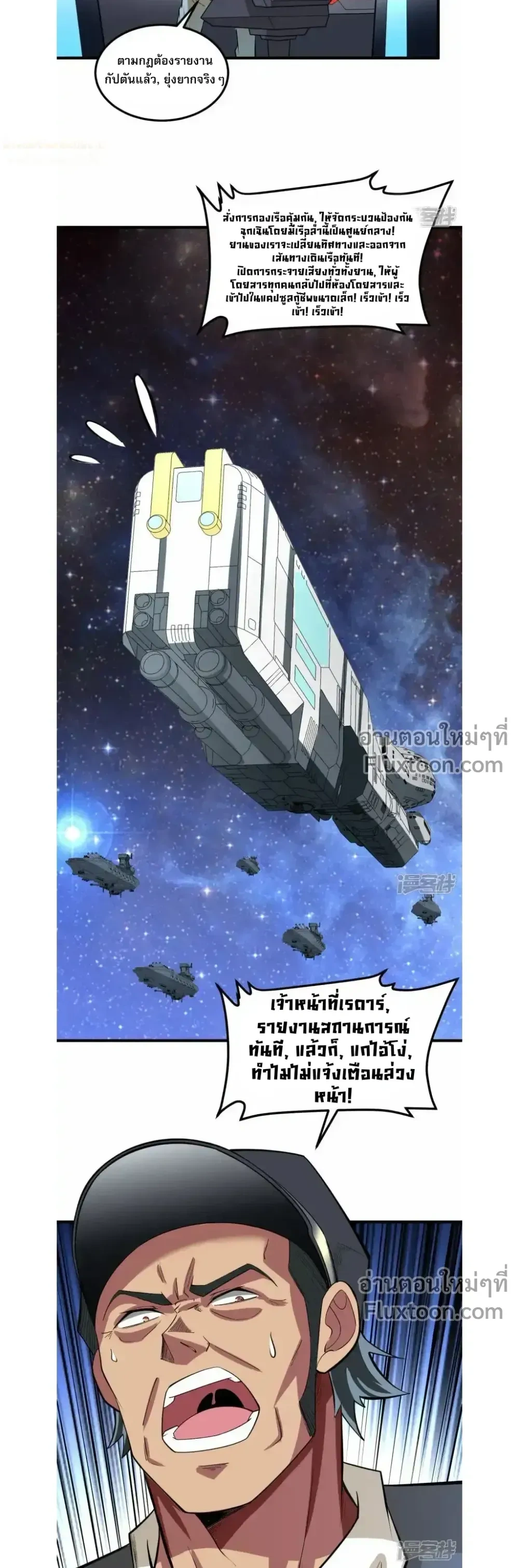 หน้าที่ 6