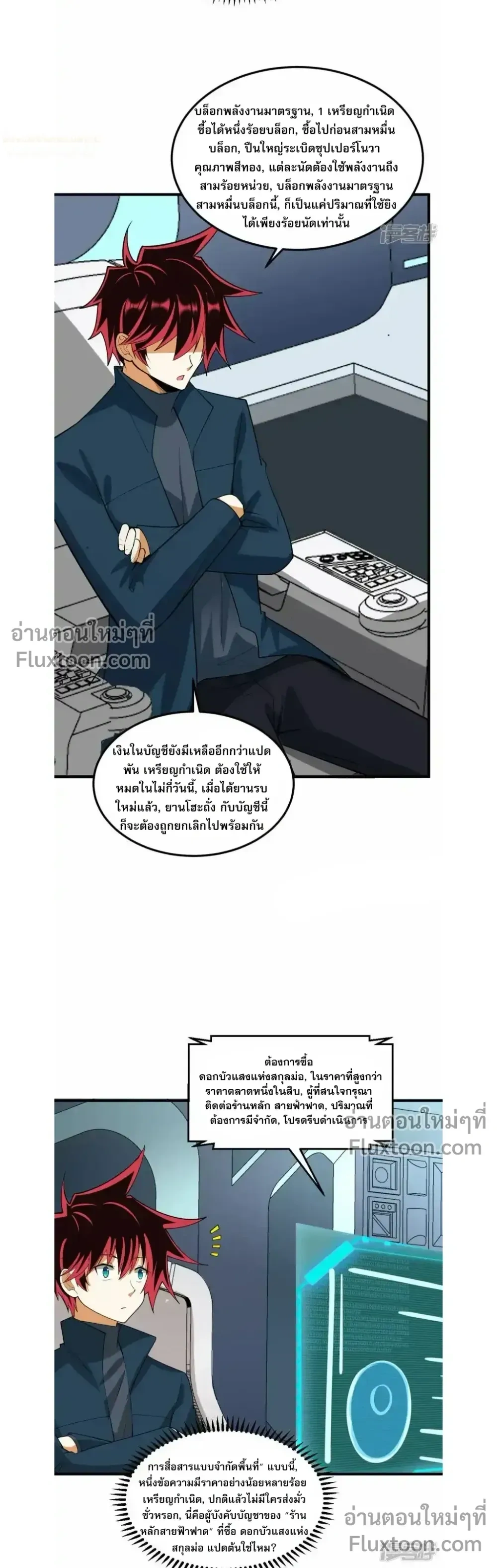 หน้าที่ 12