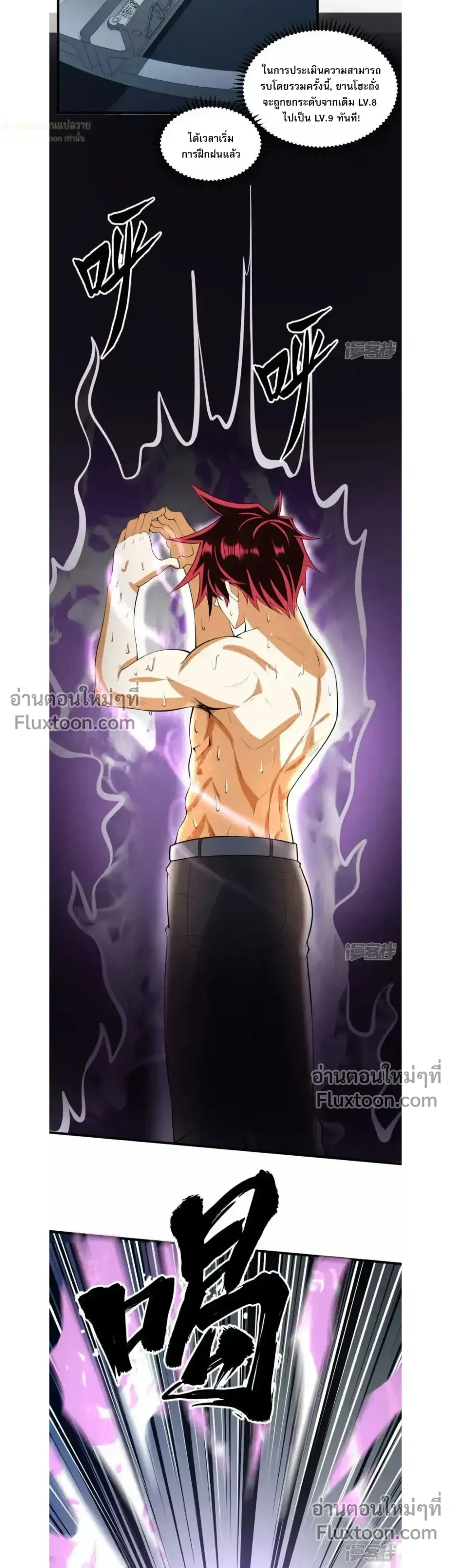 หน้าที่ 6