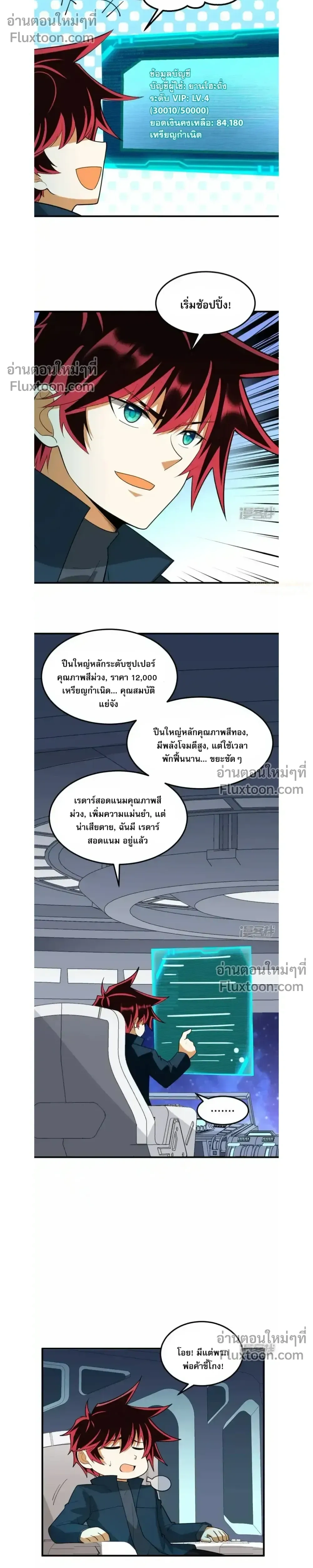 หน้าที่ 14