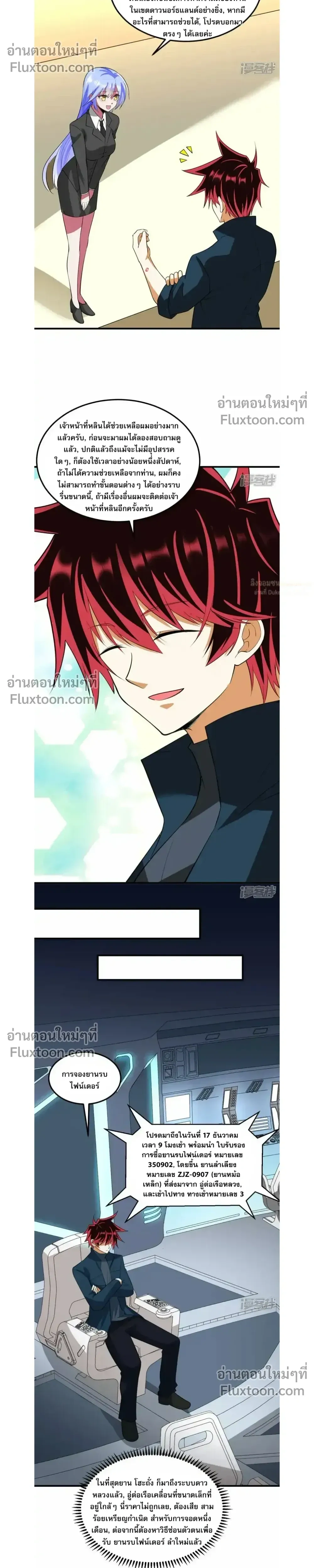หน้าที่ 11
