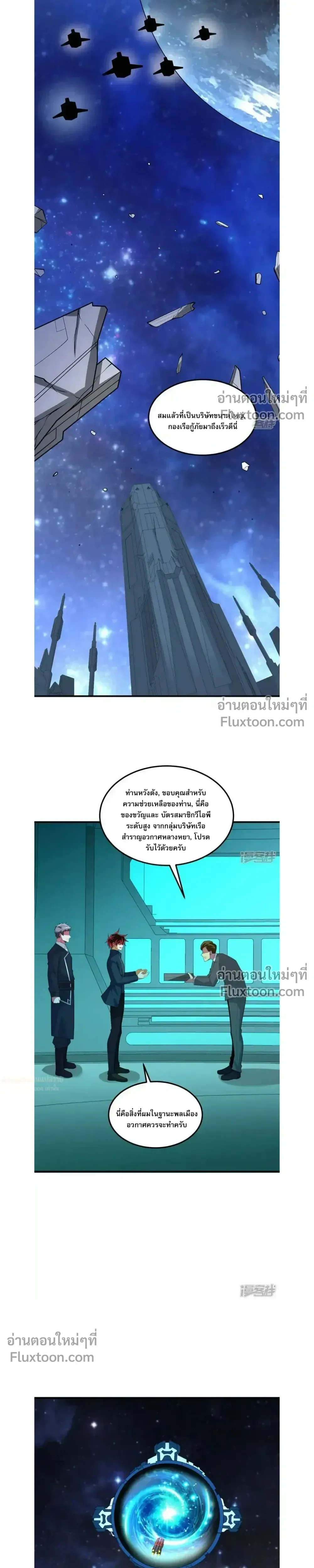 หน้าที่ 4