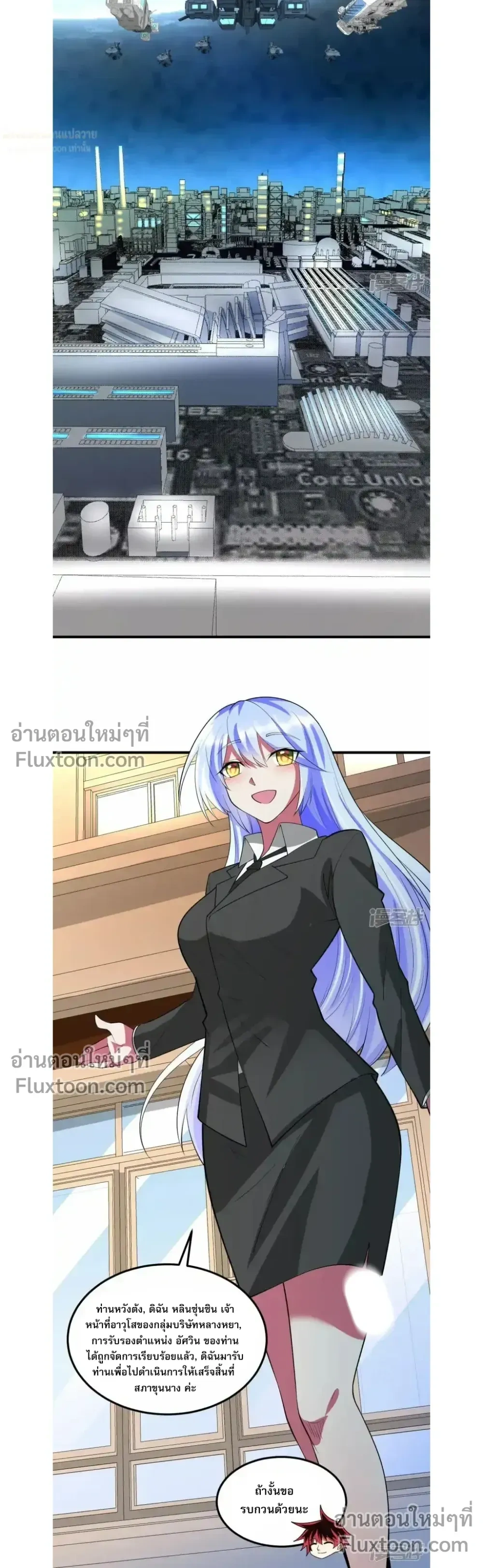 หน้าที่ 9