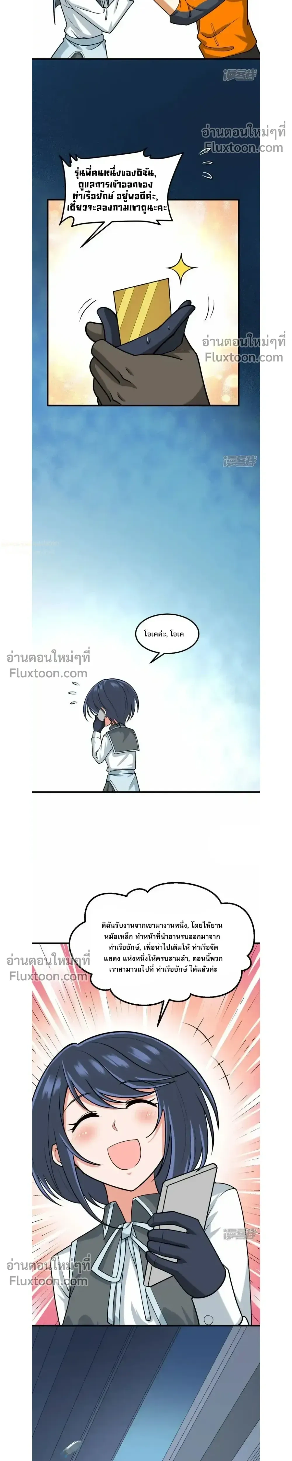 หน้าที่ 14