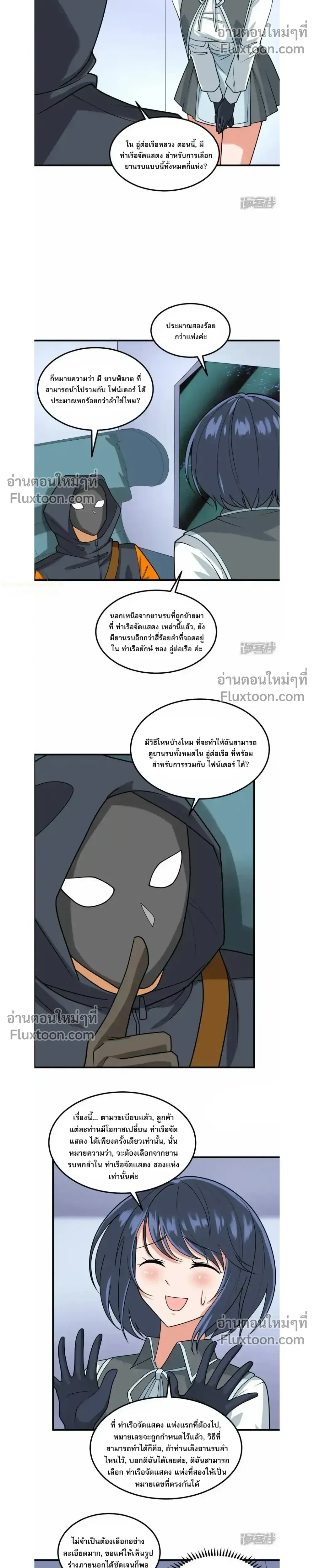 หน้าที่ 11