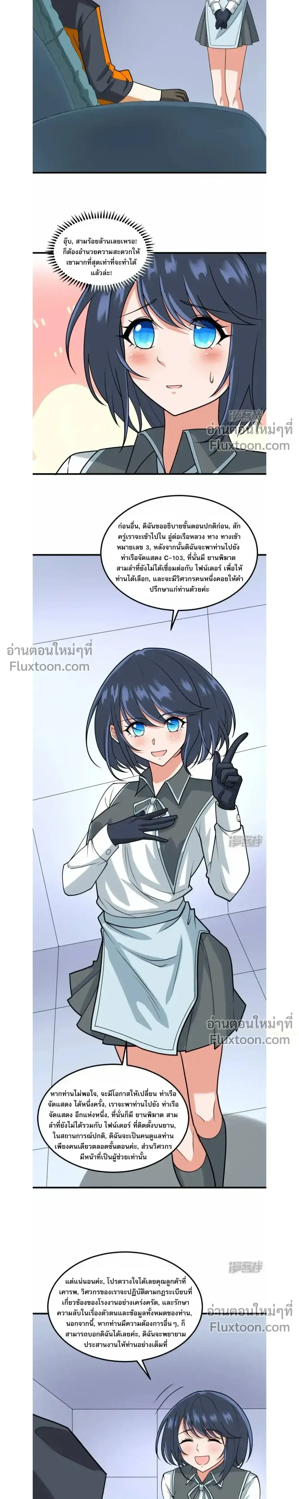หน้าที่ 10