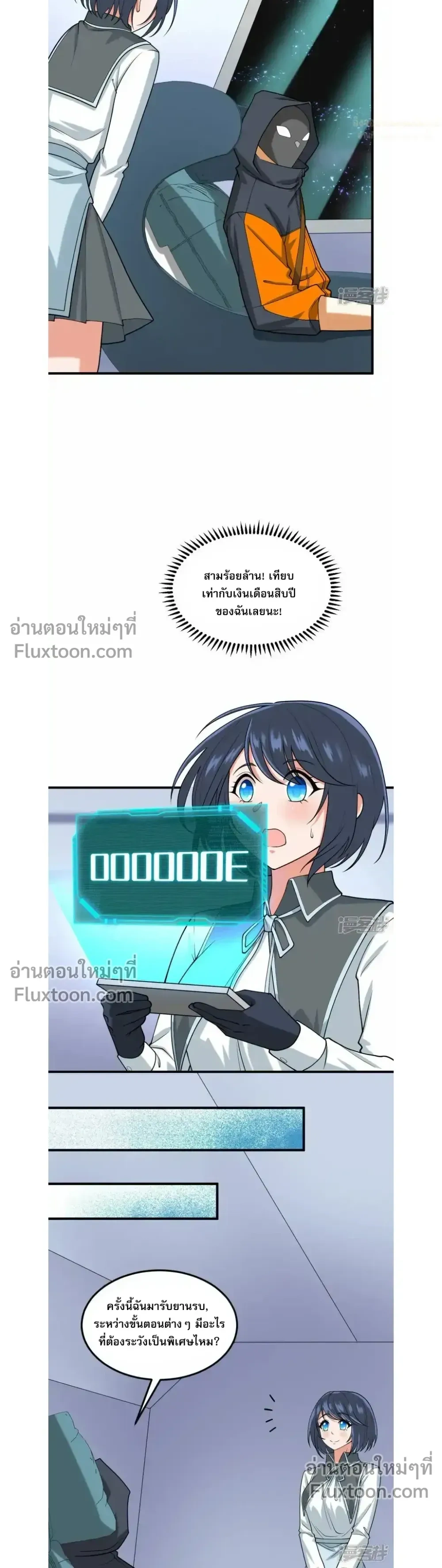 หน้าที่ 9