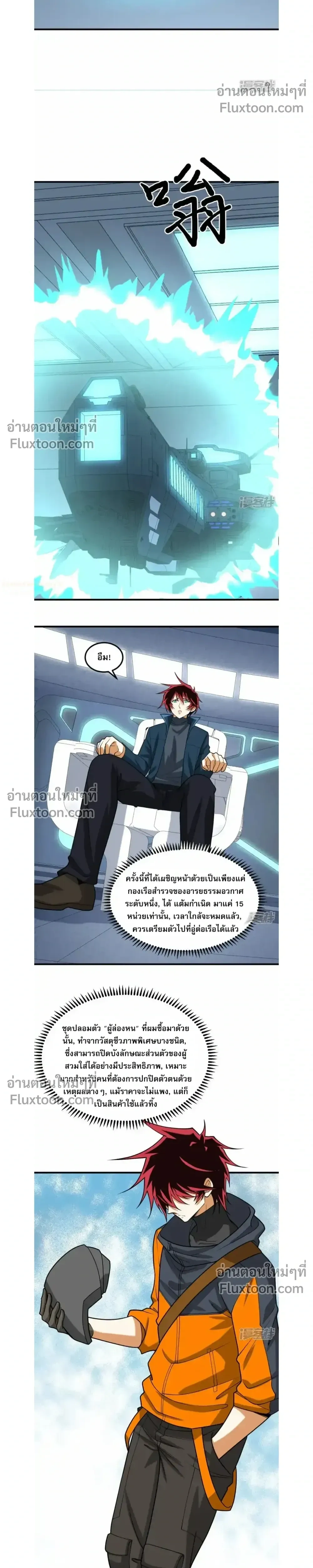 หน้าที่ 5