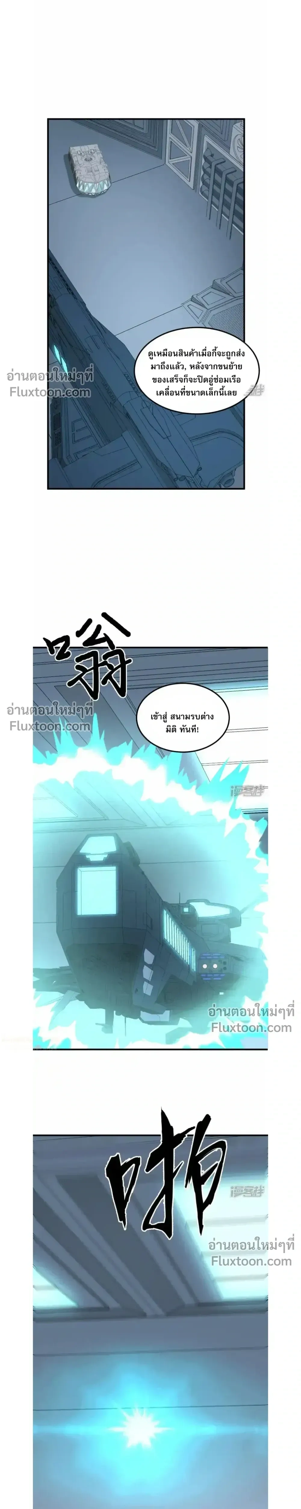 หน้าที่ 4
