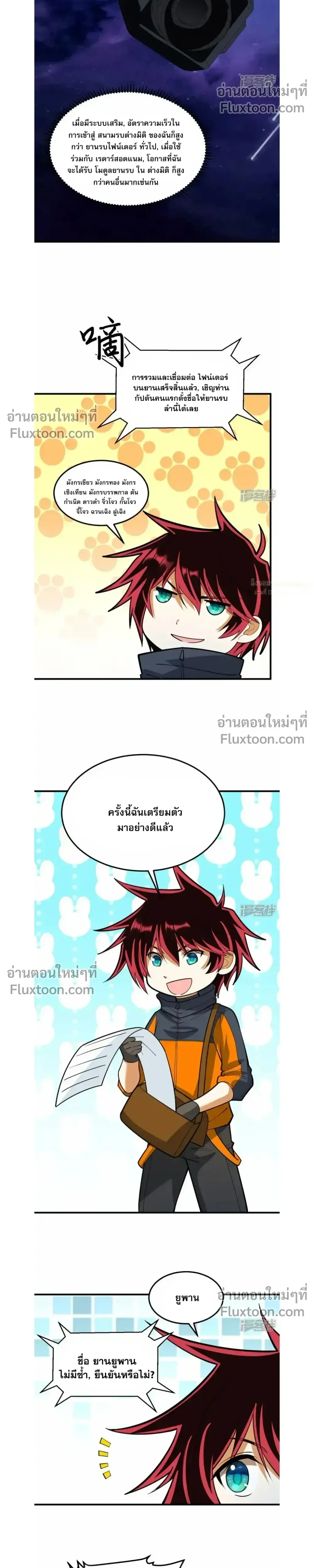 หน้าที่ 11