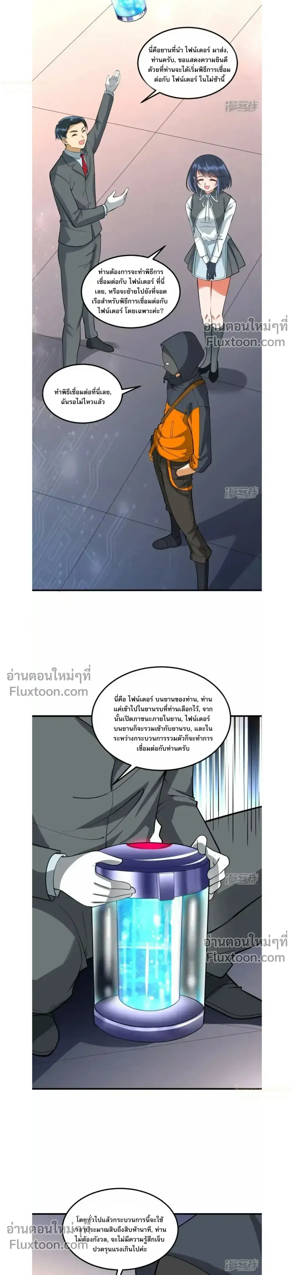หน้าที่ 3