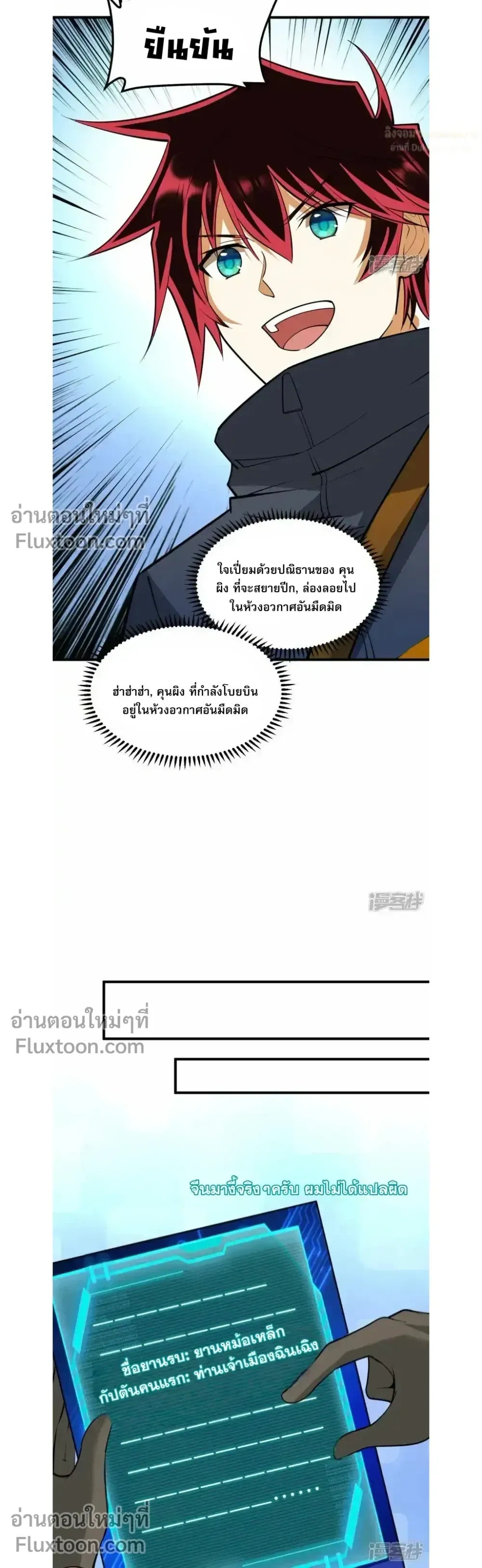 หน้าที่ 12