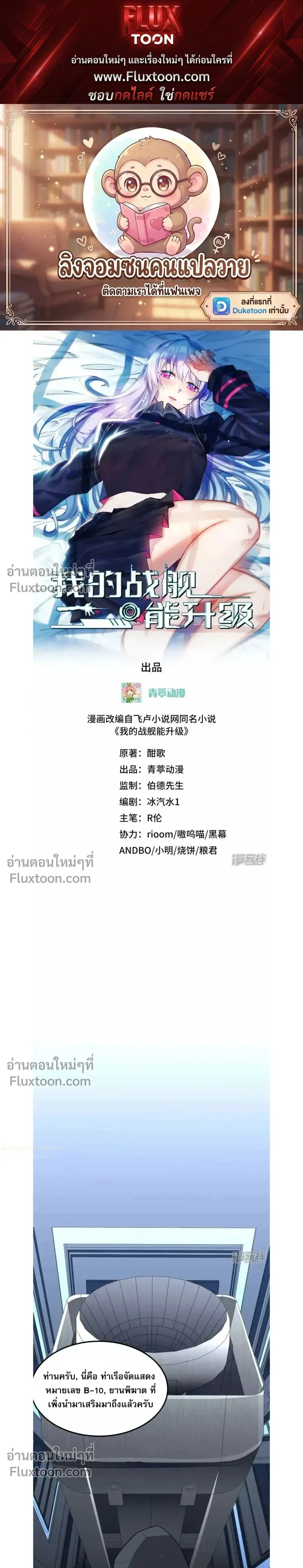 หน้าที่ 1