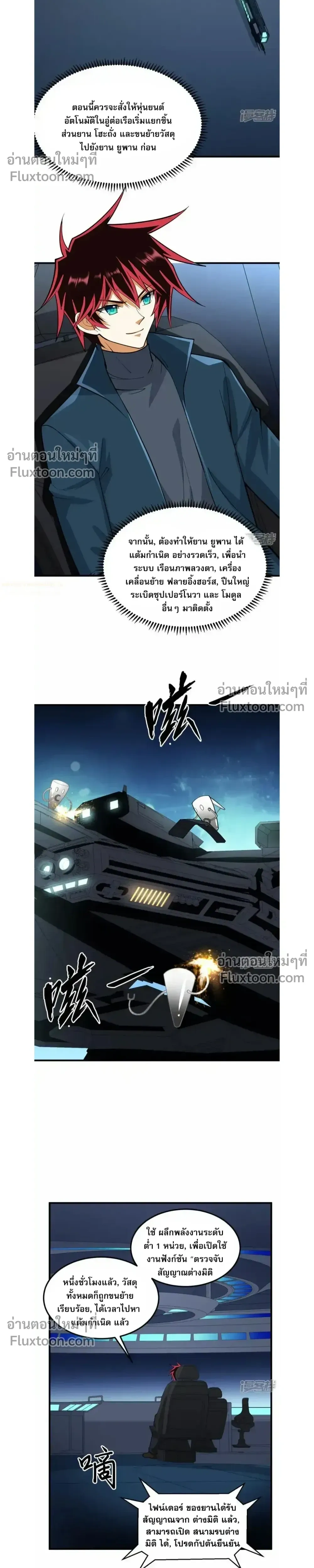 หน้าที่ 14
