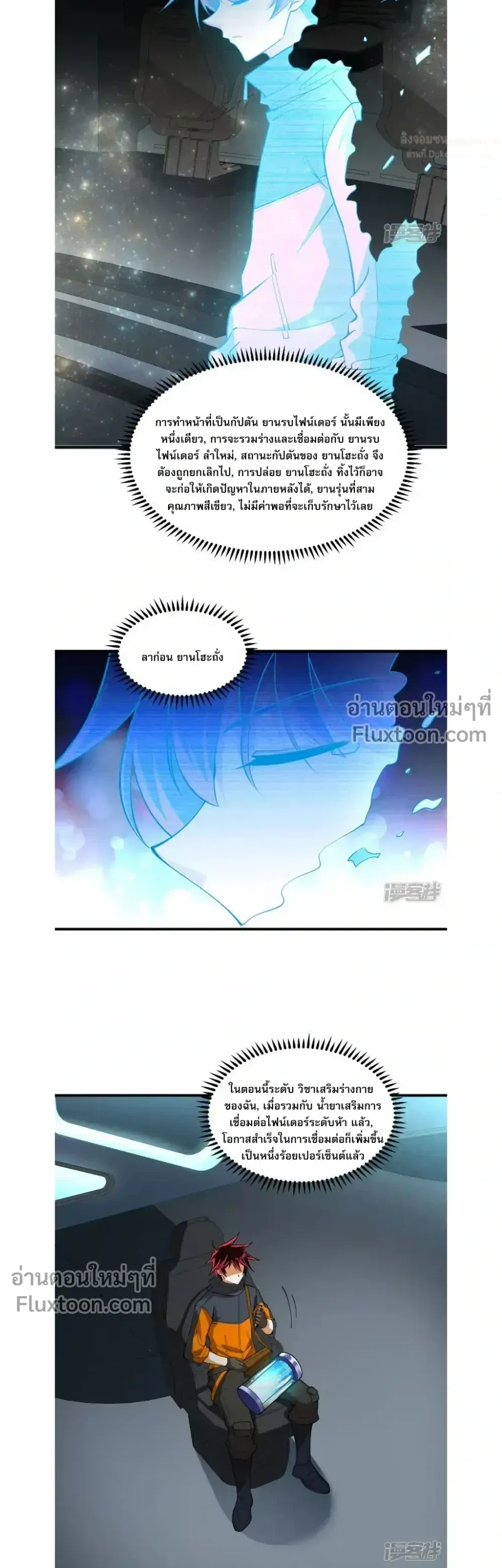 หน้าที่ 6