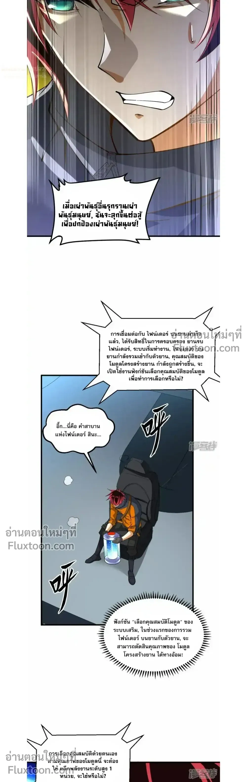 หน้าที่ 9