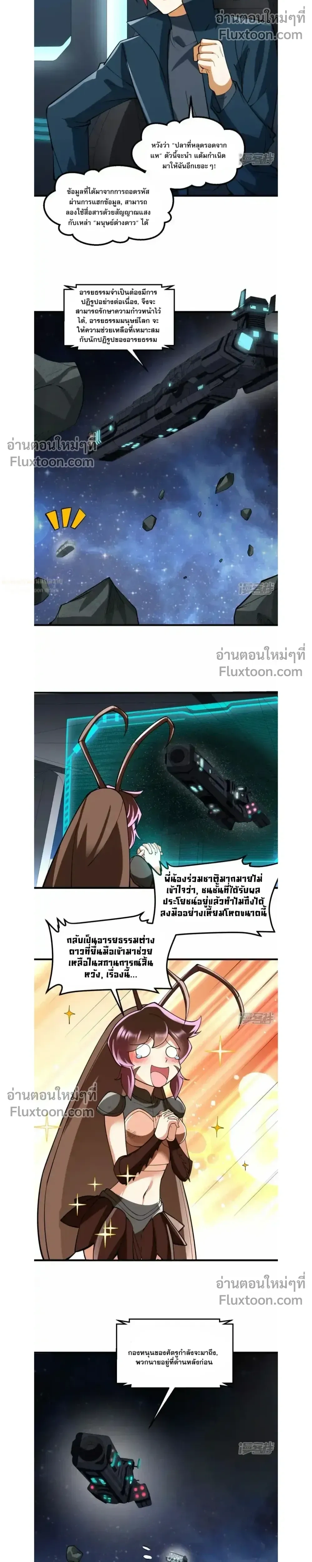 หน้าที่ 5