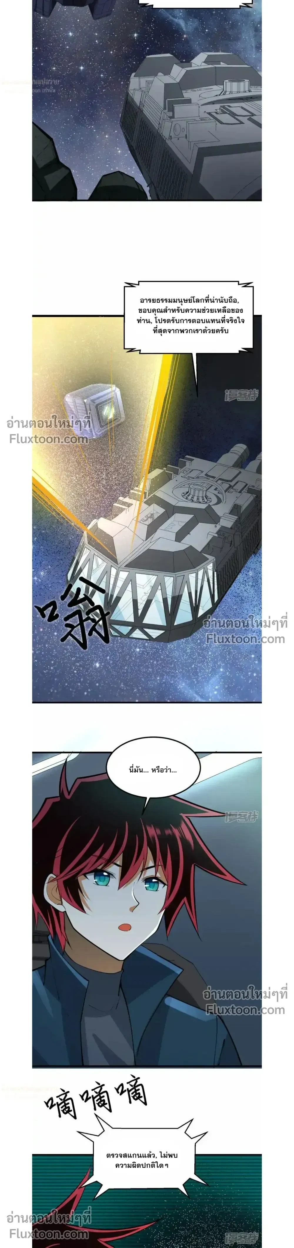 หน้าที่ 12