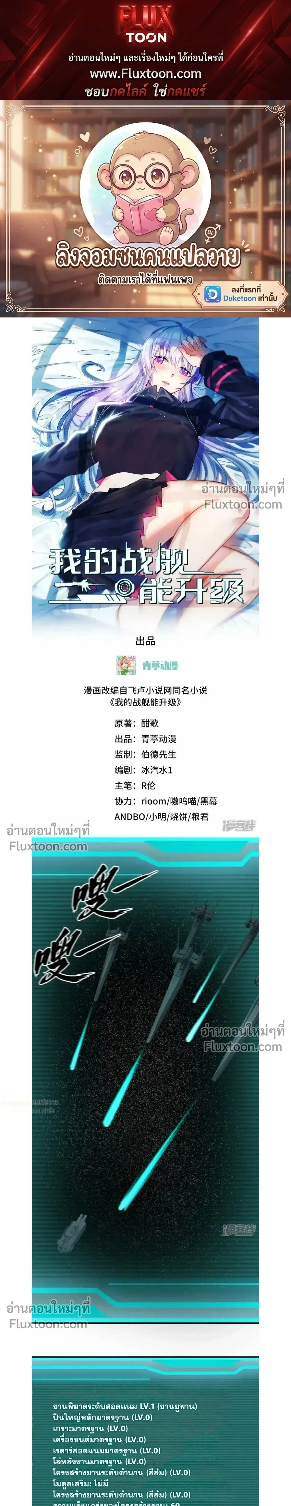หน้าที่ 1