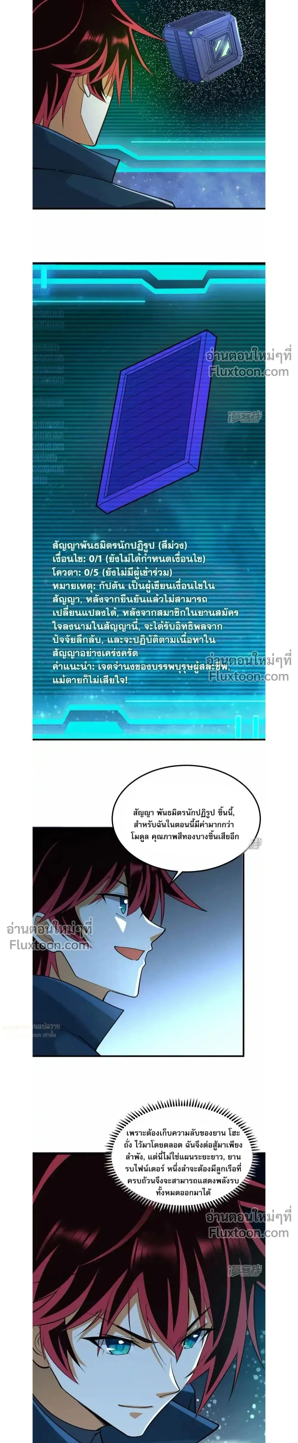 หน้าที่ 13