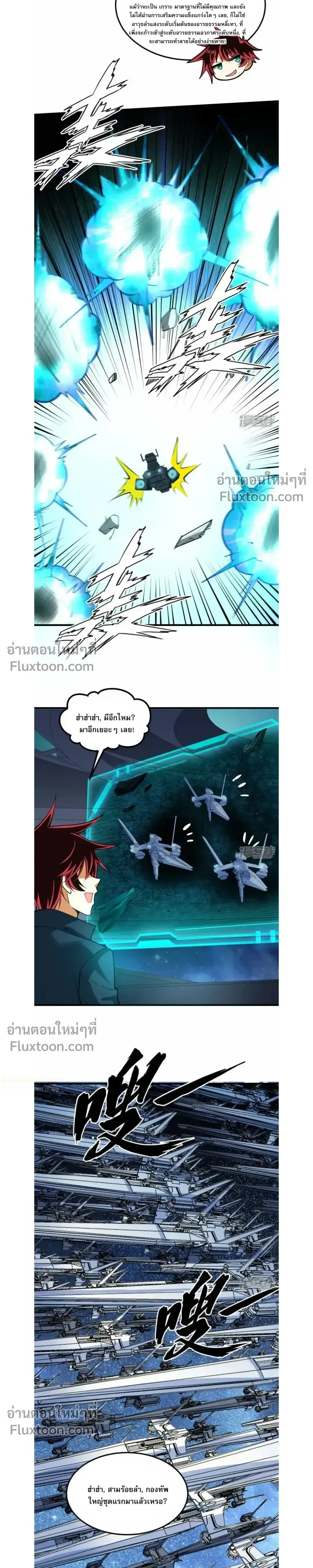 หน้าที่ 7