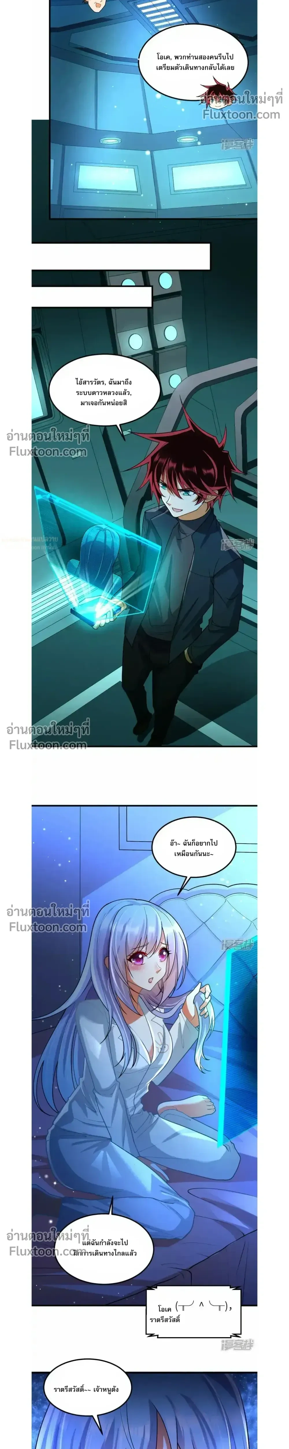 หน้าที่ 5