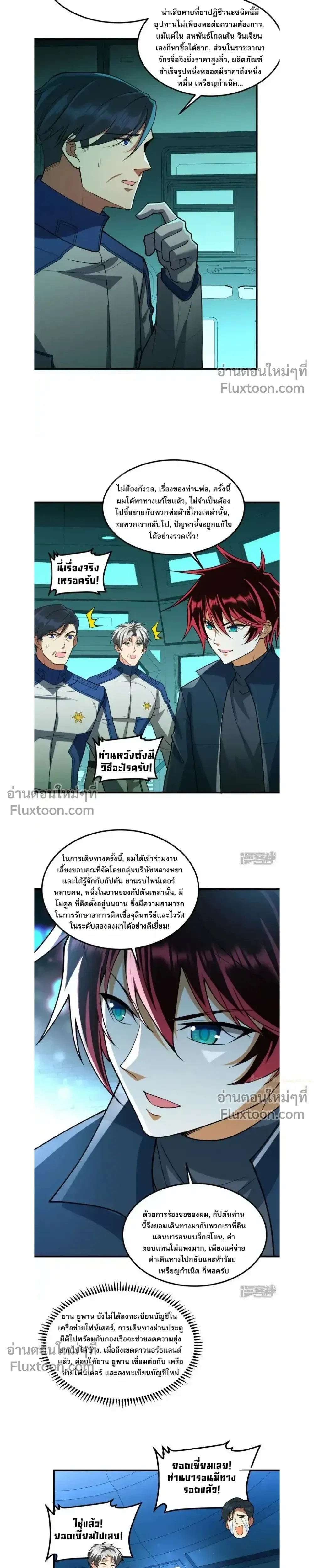หน้าที่ 4