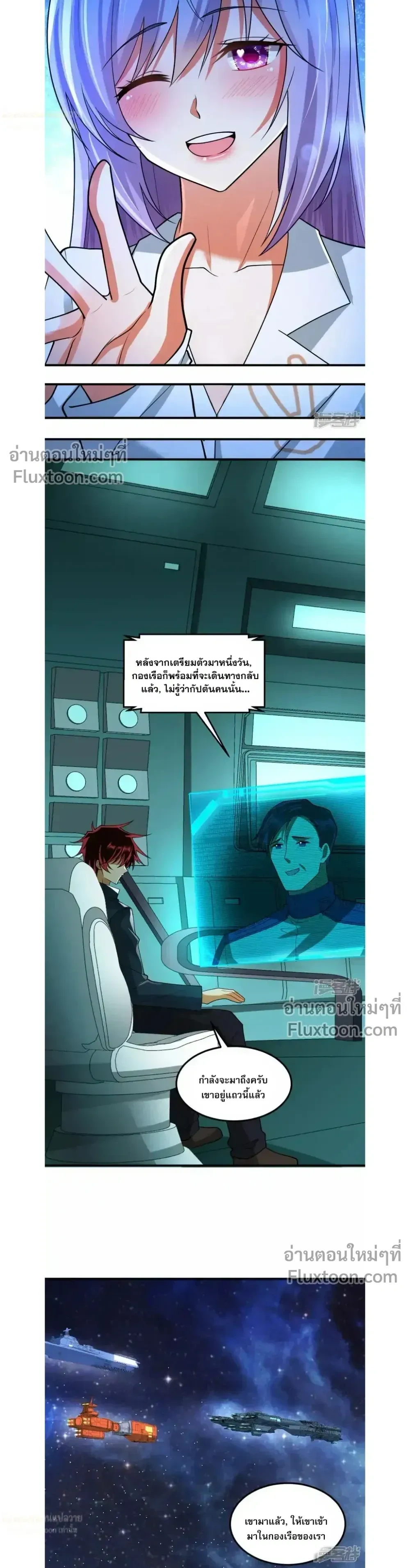 หน้าที่ 6