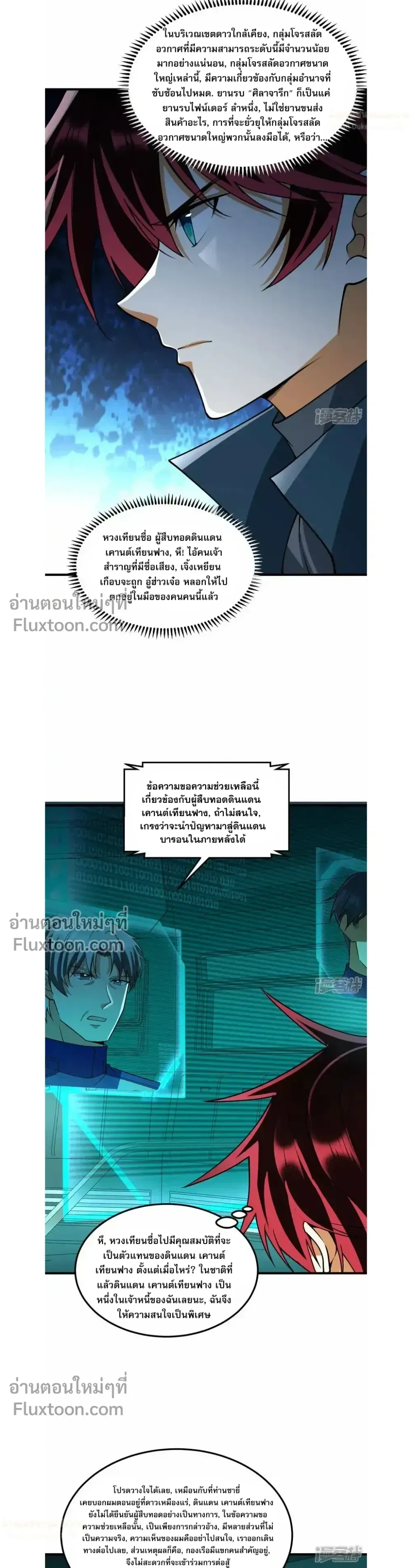 หน้าที่ 9