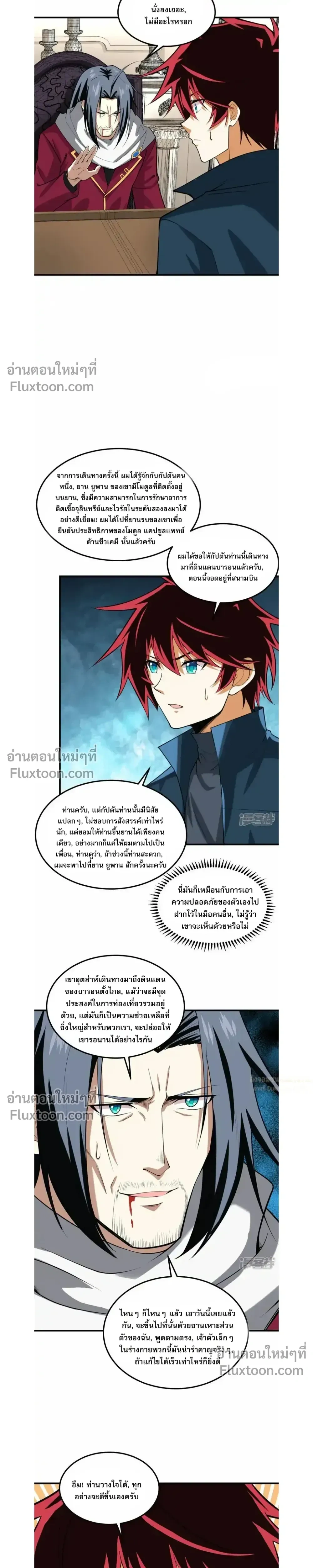 หน้าที่ 4