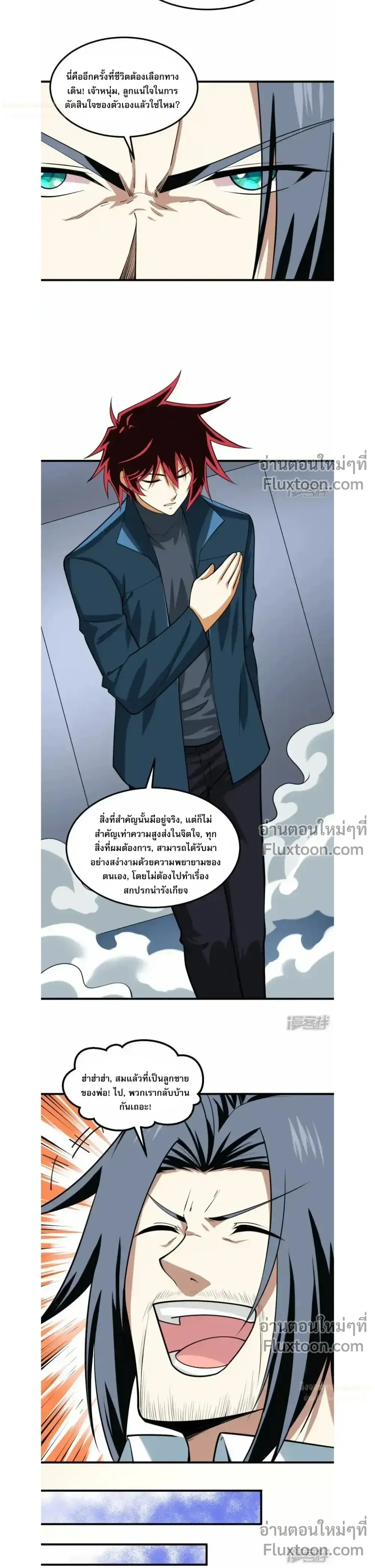 หน้าที่ 9