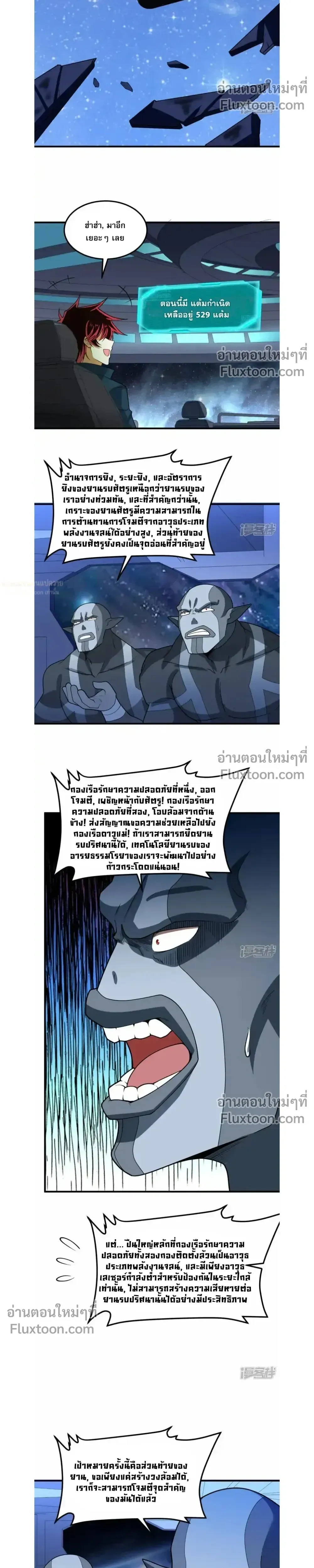 หน้าที่ 8