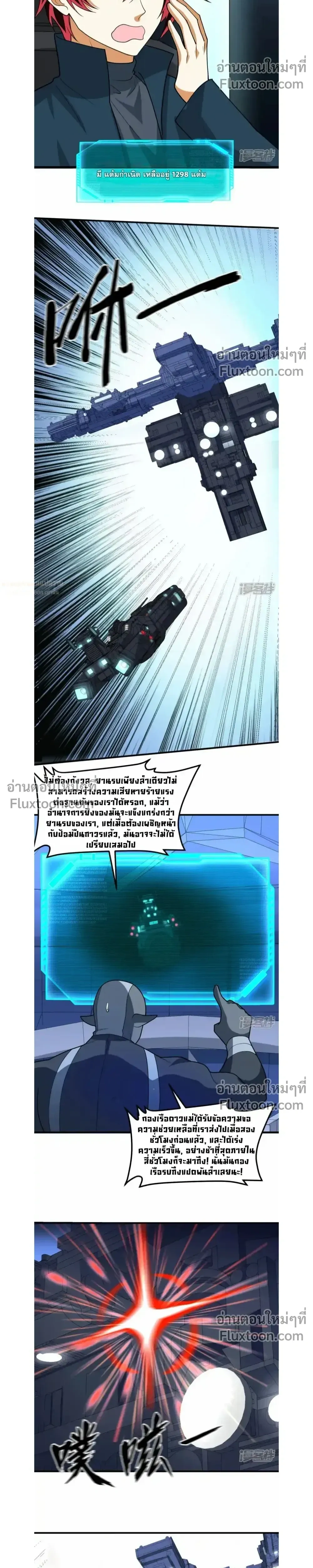 หน้าที่ 11