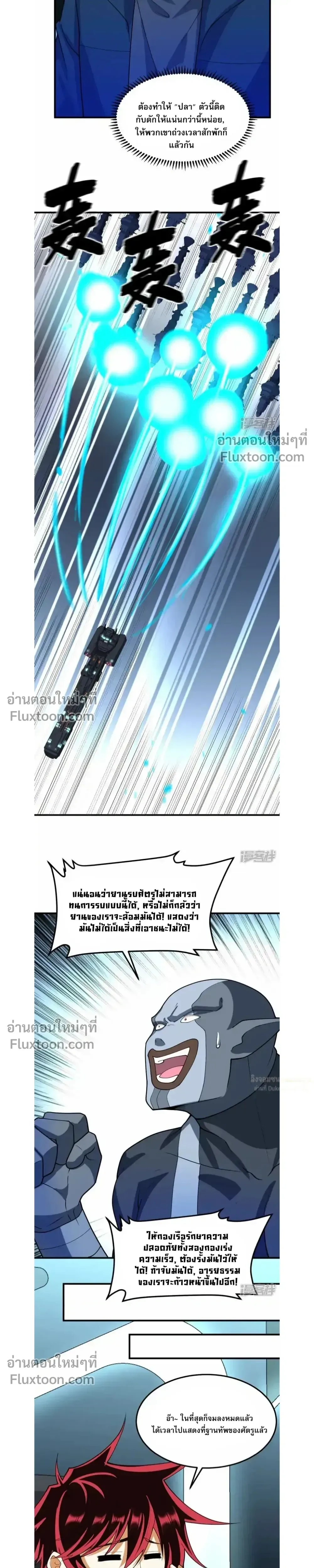 หน้าที่ 10