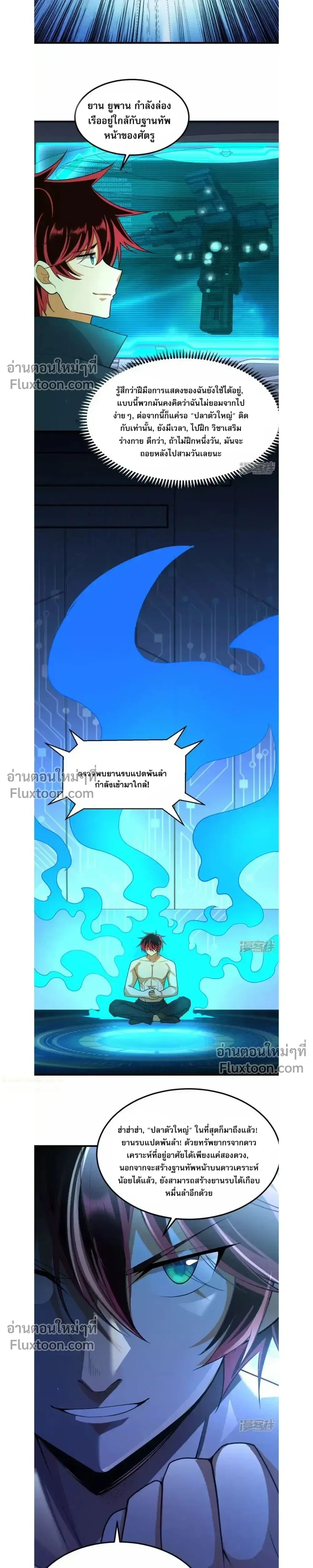 หน้าที่ 13