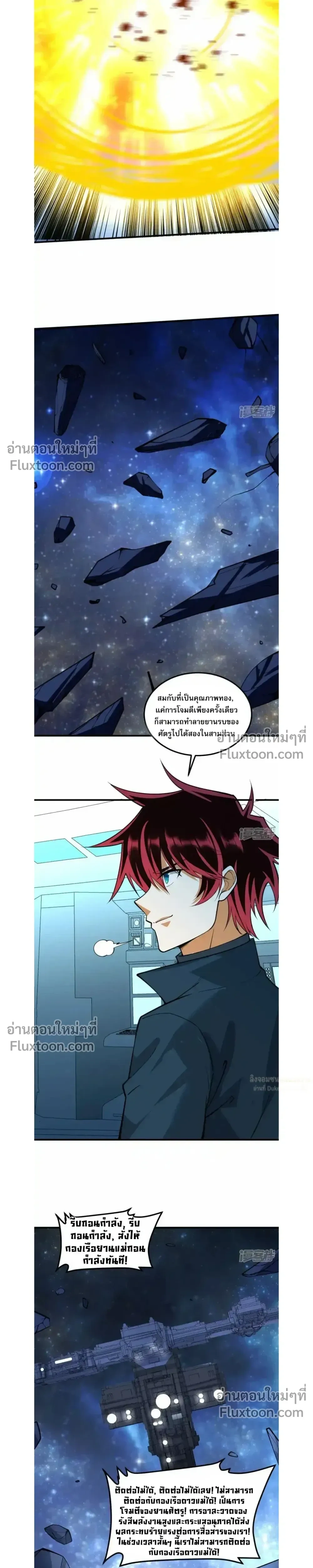 หน้าที่ 4