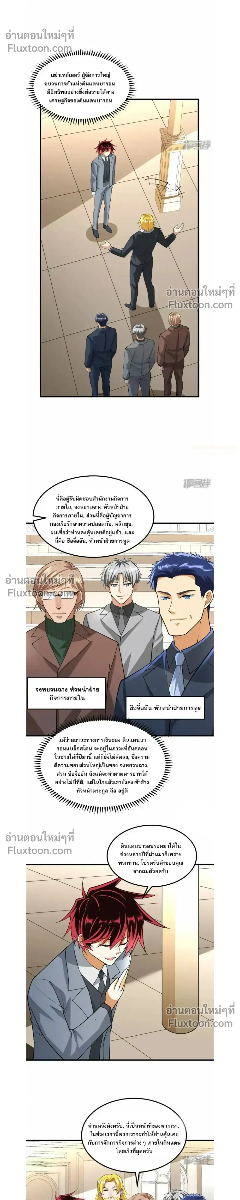 หน้าที่ 14