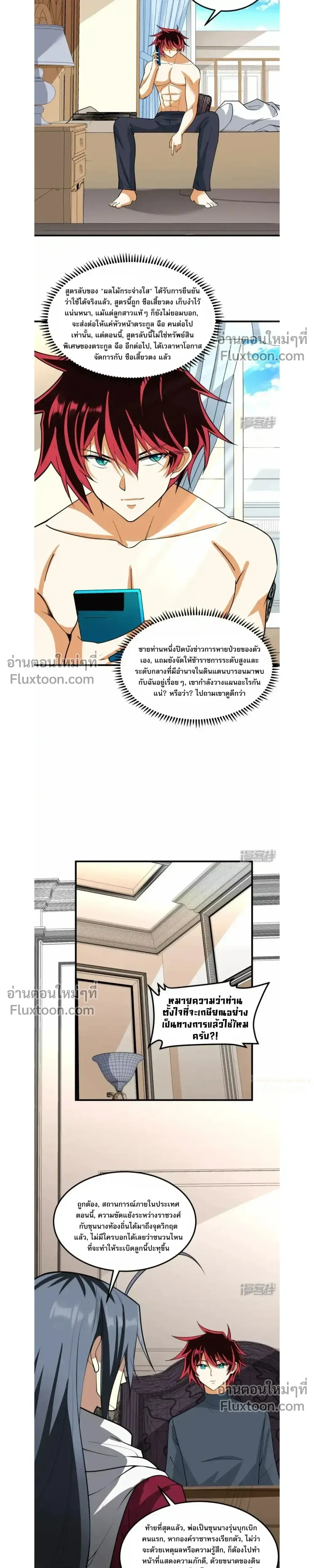 หน้าที่ 10