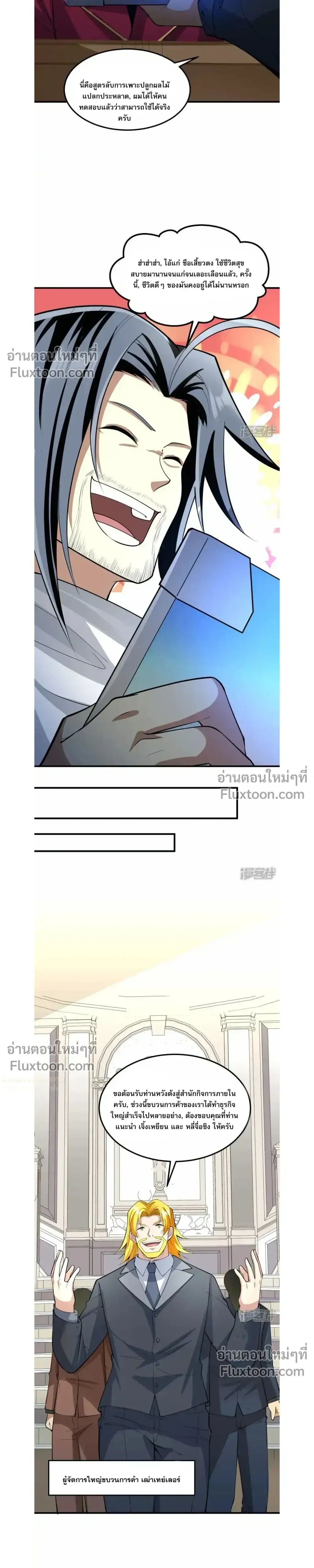 หน้าที่ 13