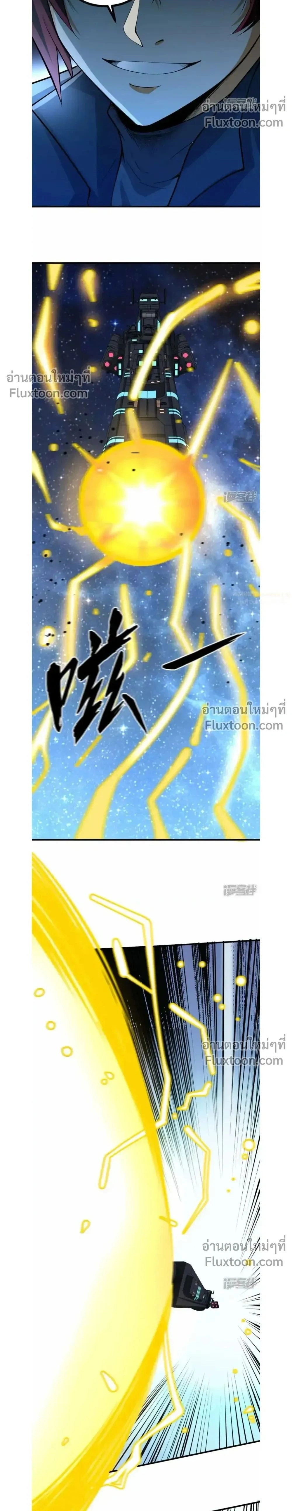 หน้าที่ 2