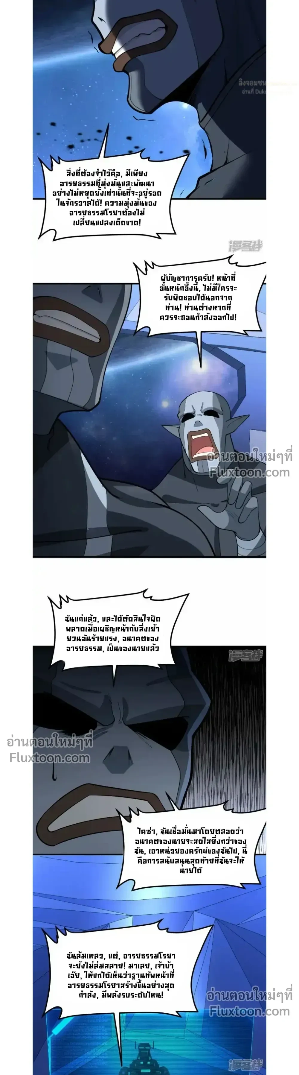 หน้าที่ 6